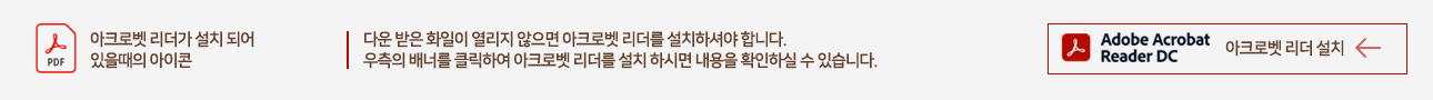 르 오네뜨 봉선로