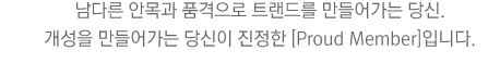 르 오네뜨 봉선로