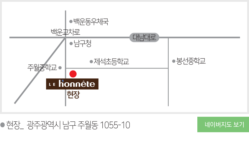 현장약도