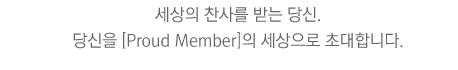 르 오네뜨 봉선로